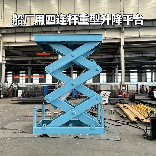 固定剪叉式升降平台 10 吨大吨位液压升降机 车间地坑式升降货梯