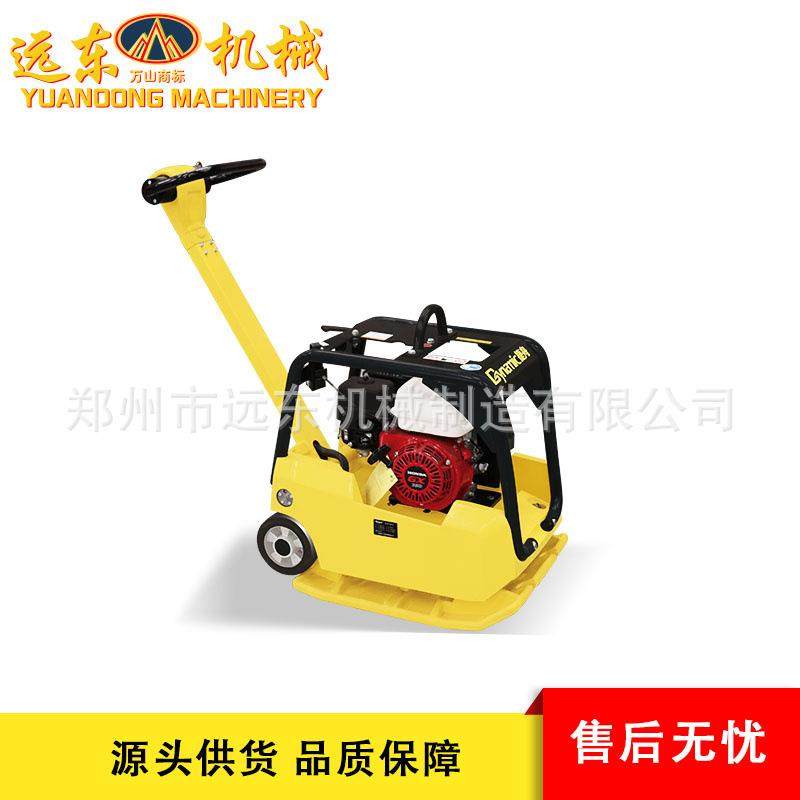 200型液压双向汽油平板夯C90T地基地坪打夯机沥青路面夯实机现货,五金/工具,压路机,淘宝优惠券,粉丝福利购,淘宝优惠卷