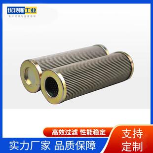 优特斯滤芯工业液压油滤芯PI24025DNSMX16过滤器净化装 置
