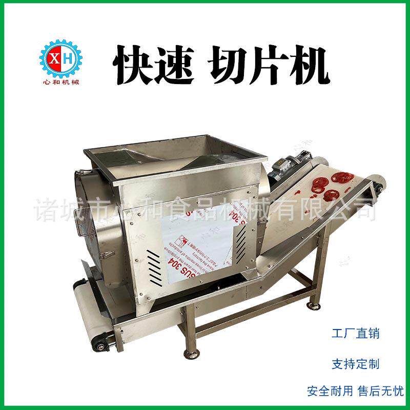机械红薯切片机厚薄可调鲜姜片切割设备不锈钢材质木瓜切片机