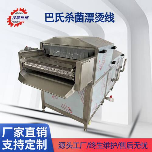 全自动藕片蒸煮漂烫机 商用还带清洗漂烫线 竹笋漂烫杀青机