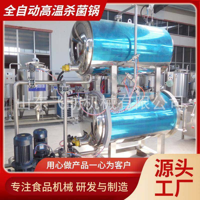 全自动软包装灭菌设备真空袋装食品水浴杀菌釜肉类食品杀菌锅,机械设备,消毒灭菌设备,淘宝优惠券,粉丝福利购,淘宝优惠卷