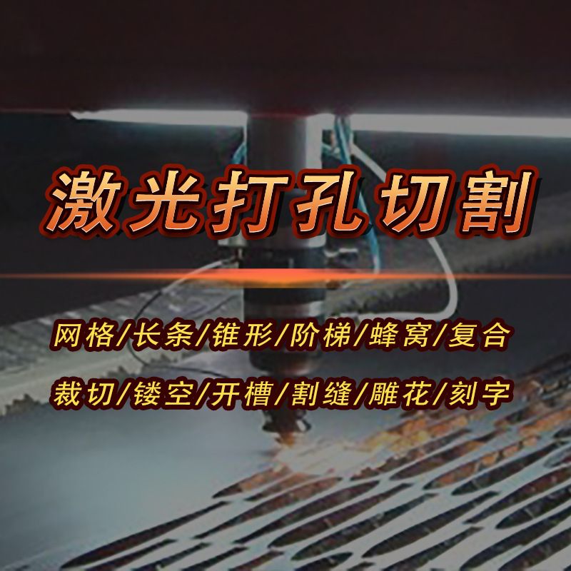 3000W大型工业激光切割机光纤线铁铝不锈钢管板材加工激光打孔机