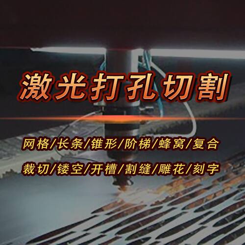 3000W大型工业激光切割机光纤线铁铝不锈钢管板材加工激光打孔机