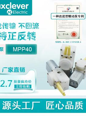 SC2201RPW微型水泵微流量 皂液机蠕动泵实验室计量泵