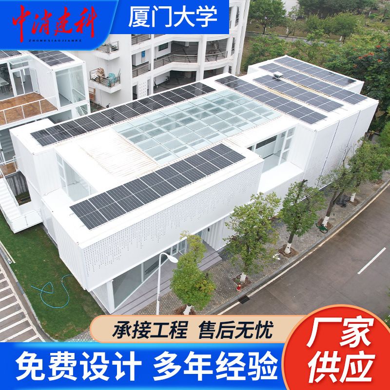 中萧 厦门大学 厦门大学建设 景观工程项目承接 免费设计上门测量