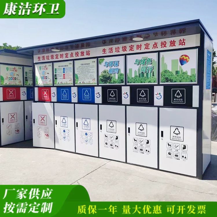康洁智能分类垃圾箱不锈钢四分类垃圾箱支持定制