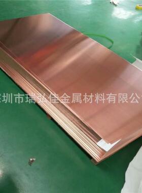 厂家供应C18400铜板带QCr0.6-0.4高弹性高硬度高导热铬铜板棒线