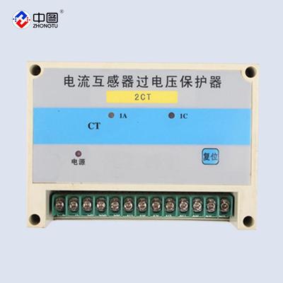 中汇电气厂家直销 ZH-CTB-2 二次过电压保护器