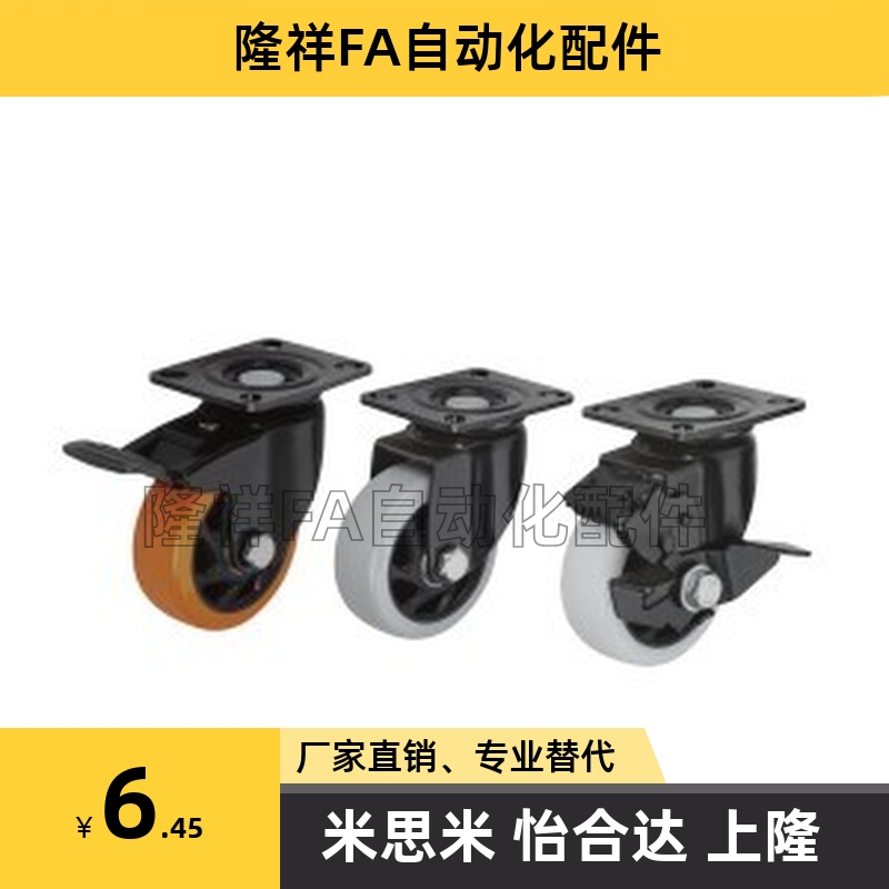 CBL/CBK/CDK脚轮CDL01/11/21-d75/d100/d125/d40/d50/d63-P/U/N