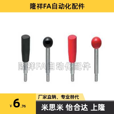 握柄把手 LBG6/8/10/12-63/80-100/125/160/200-R/B