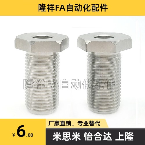 不锈钢细牙调整螺栓LVBS/LVFBS16/20-L15-80LVNS水平调节螺栓