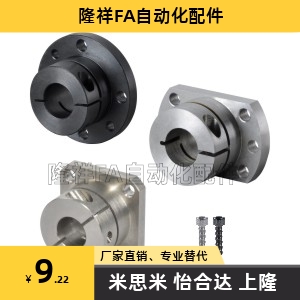 轴支座STHWCB STHWC SSTHWC 8 10 12 13 15 16 20 25 30 35 40 50