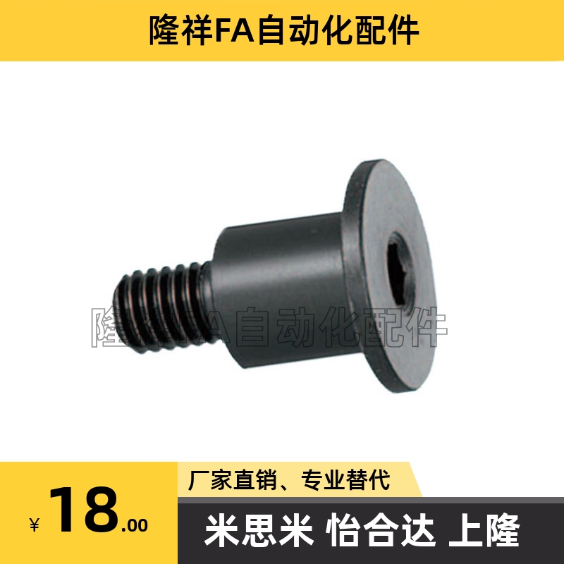 六角超短头尺寸选择型轴销螺栓 DBGB/DBGM3/4/5/6/8/10-5~20-3~15