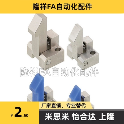 自动锁扣ATLAM ATLAS ATLAN25 35 45自动上扣自动定位组块止回器