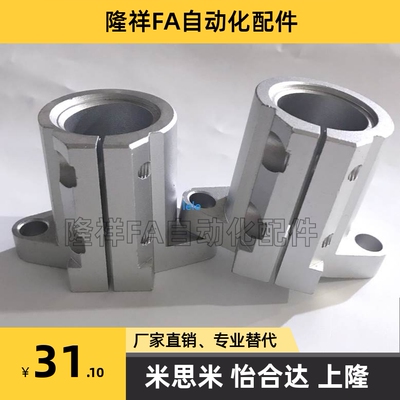 SHFTL20SHFL16SHFDL15SHFDL20SHFDL25SHFDL30SHFDL12SHFDL1510