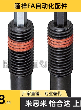 弹簧柱塞 顶丝缓冲器PJS PJLM3M4M5M6M8M10M12现货VCN516库存促销