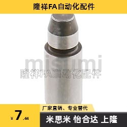 替代米思米MSFW台阶型定位销 材质轴承钢 MSFW5-15 MSFW5-25