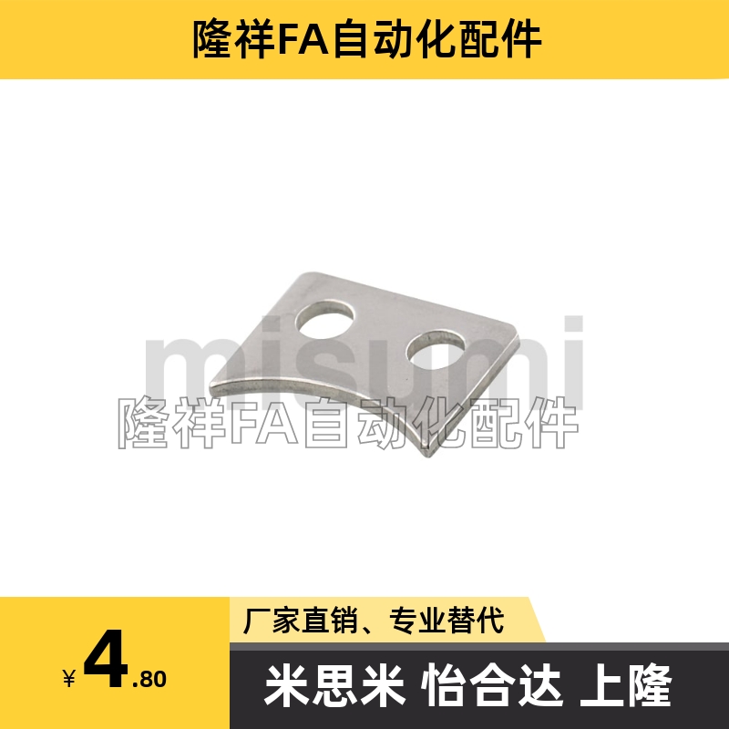 LMST5 6 8 10 12 13 16 20 25 30 直线轴承用止动片