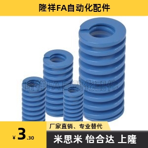 YSWL矩形弹簧x-SWL16-20/25/30/35/40/45/50/55/60/65/70/75/80