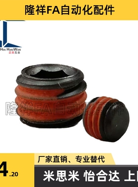 国标粗牙碳钢内六角喉塞 LMSW4/5/6/8/10/12/16/20水堵头锁紧