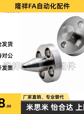 带法兰定位销 YLP01 YLP21 YLP41 YLP61 平头圆法兰型怡合达同款