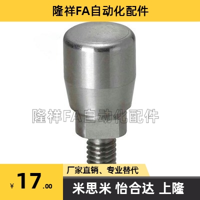 小型不锈钢旋转握柄GRMSM6