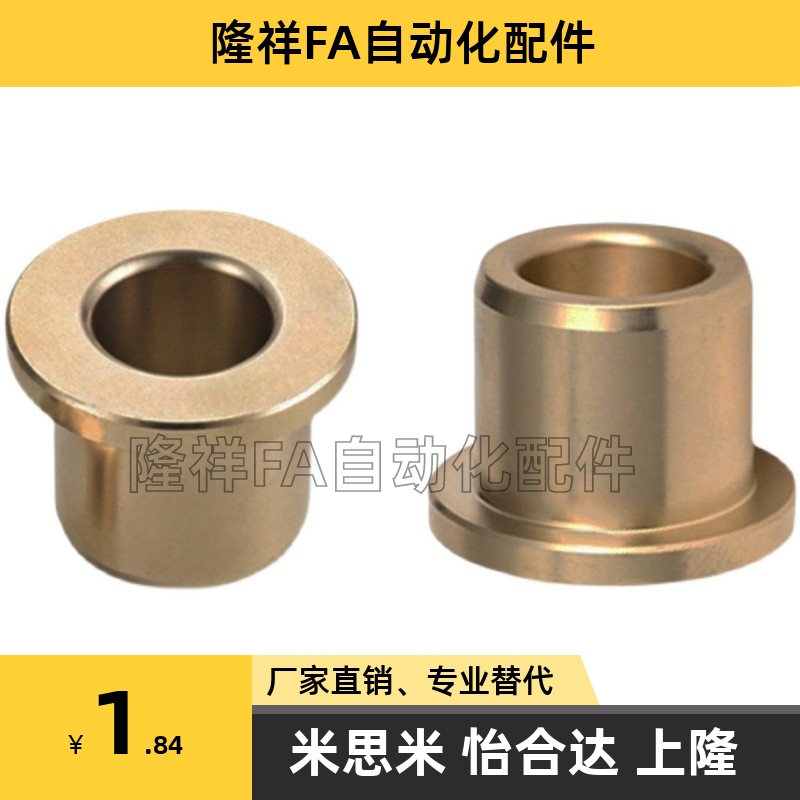 替代怡合达型无油衬套OFG31-d20-d25-d30-L12-L15-L20-L25-L30-L4