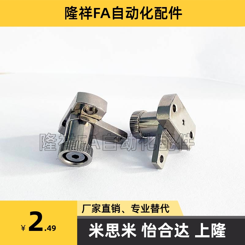 弹簧固定夹SPCPL/SPCPS20/30-S/H夹钳 PKE01/11-L20/30/40/50-Q/Z