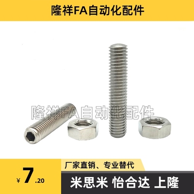 304不锈钢细牙 调整ANBS/ANFBS8/10-20/25/30/35/40/45/50/90