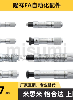 微分头 自锁型  CMHN6.5/13/25 CMH6.5/13/25 CMHD6.5 CMHDN6.5