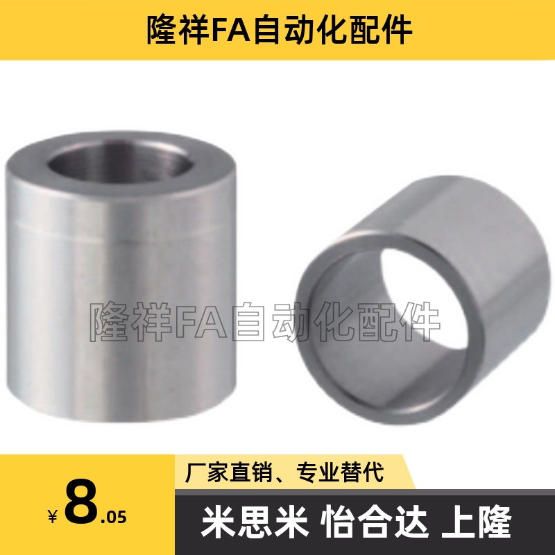 夹具导套/定位销衬套/JBAU钢套/JBAM耐磨套筒/JBA精密衬套-直柱型