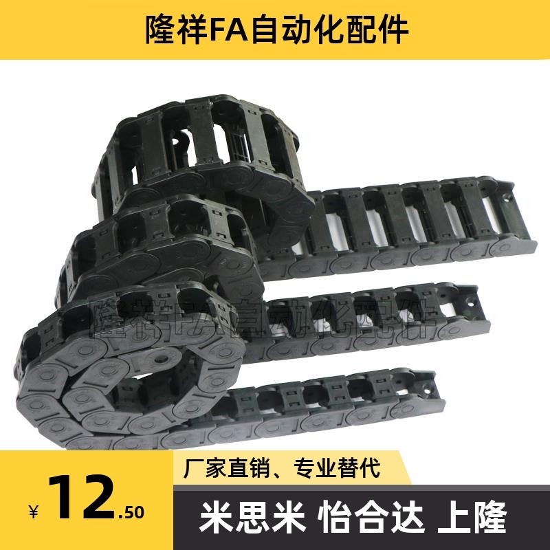 国产拖链 静音型 VBK21 VBK31 VBK41 VBK51 VBK61