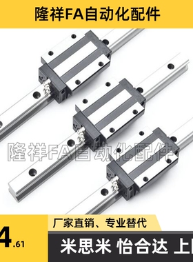 HTPM直线导轨 滑块LG15 LGS25B 20N LGS25D 30A 35HAN 45HEA 55FA