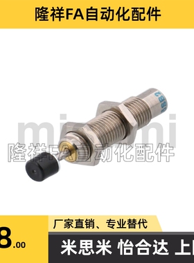 MAKS0404 0604 0805 1005 1008 1210 1412 A/B/L/H 缓冲器 固定型