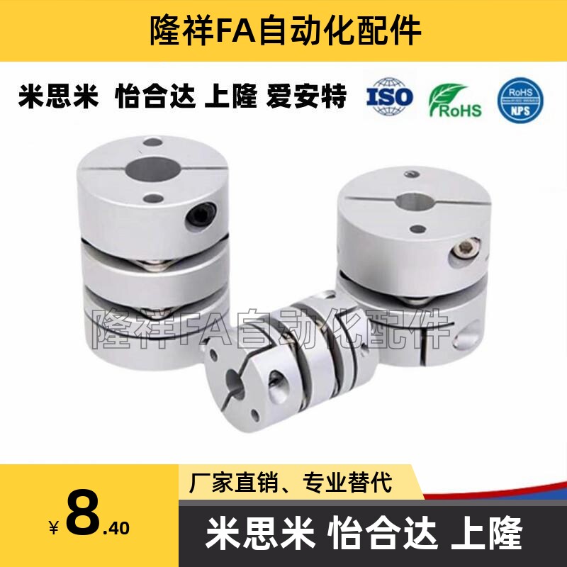 簧片式联轴器CPPC CPPCK-D39 d44 d56 d68 d82-10/8/12/14/20