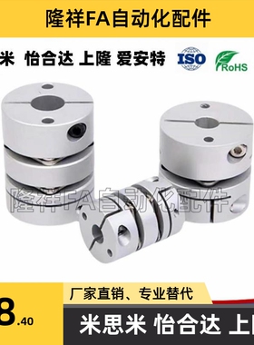 簧片式联轴器CPPC CPPCK-D39 d44 d56 d68 d82-10/8/12/14/20