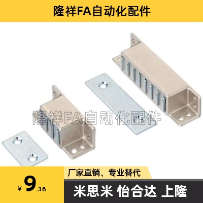 HFU16-30/40/50/70 强力磁力扣 电柜门吸磁吸MGCST30/40/50/70