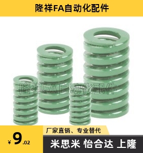 SSWY/SWY11/12.5/14.5/16.5/20.5/25/30/35/40+50/60矩形弹簧24.5