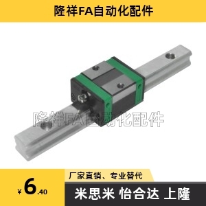 H4223 IBJ05 H33 H28 H24 IAP01 IAS03 IAV06 IAS25 直线导轨