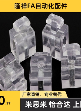 AMV61/63/51/53-G408/408/G306铝型材面板306安装块TNTC-30/40/45