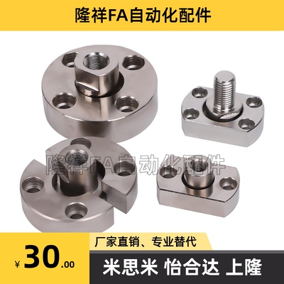 WHG02圆法兰气缸连接件标准型内螺纹气动附件圆法兰浮动接头