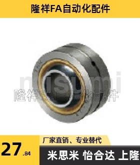 替代米思米RBPB5/6/8/10/12/14/16/18/20/22/25/30球面轴承