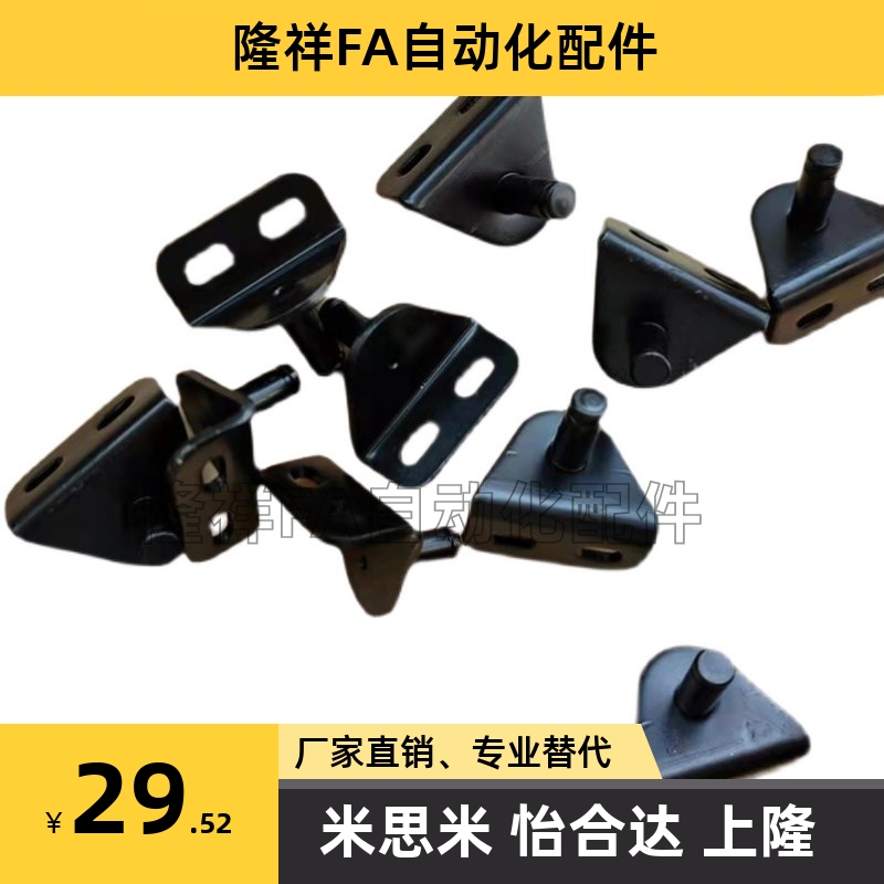 FHJ51/52/53 GSBR6/8A/B/C/D/F-S氮气汽弹簧支架