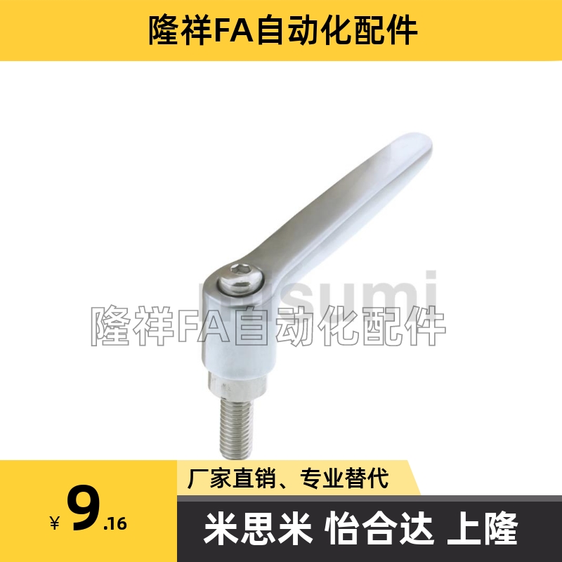 不锈钢把手SCLDM4/5/6-12/16/20/25/32