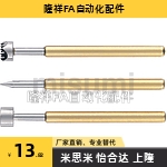 米si米 探针 NP90HD系列 NP90 NP90HD NP90SF NR90A/B/C/D/E/F/G