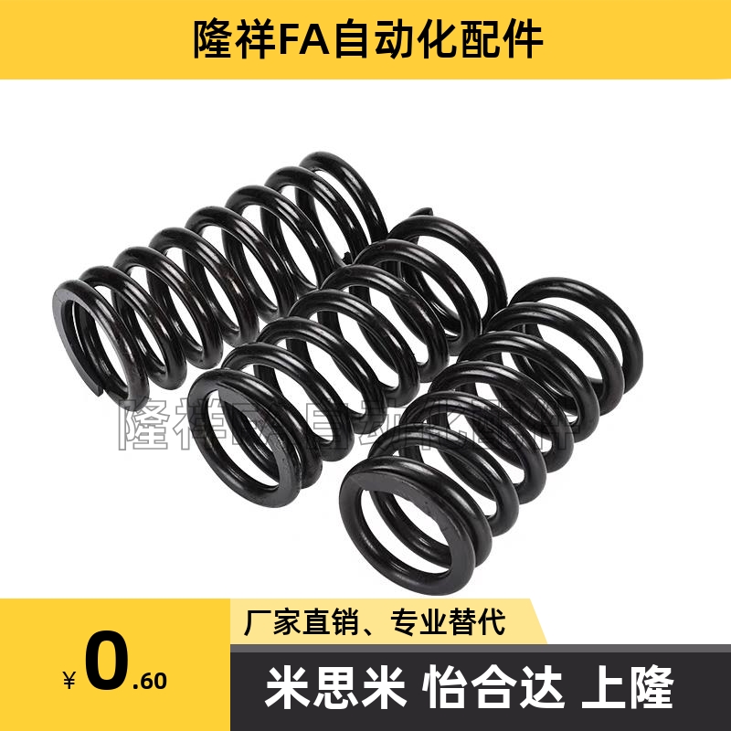 怡合达型号弹簧YWR-D3D4D5D6D8D10~D20-L5L10L15L20L25L30L35~L50