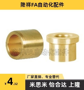 铜套衬套怡合达YLL91/YLL91/YLF81/YLF86-d6-8-10-12-13-15-16-20