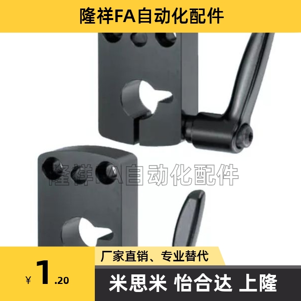 专业替代米思米小型位置显示器用夹板 DPNK DPNKM8 10 12 14