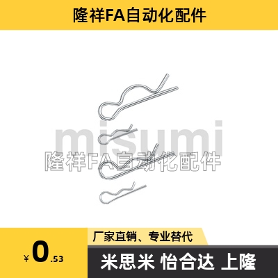 不锈钢卡销/ 波浪销 JNPN/JNSPN4/5/6/8/10/12